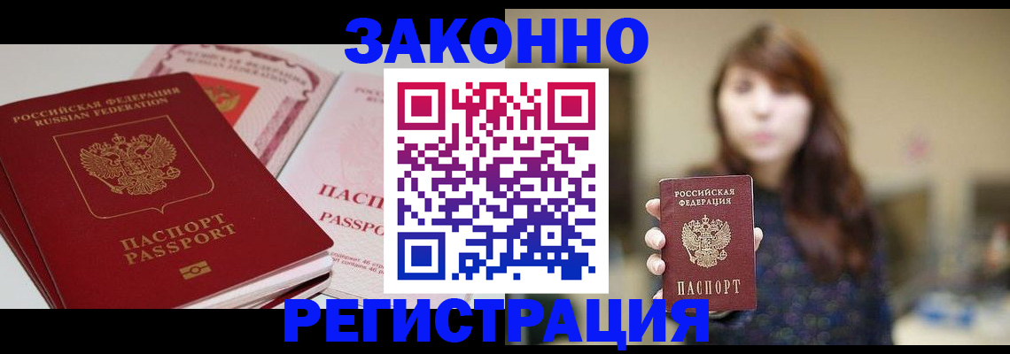 форма 3 в Высоковске